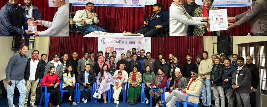 कवि रानाको कविता संग्रह ‘जब कविता जुलुसमा निस्कन्छ’को गृह विमोचन