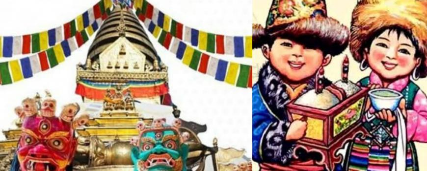 ग्वाल्पो ल्होसार: नयाँ वर्षको उत्सव र जीवनचक्रको पर्व-