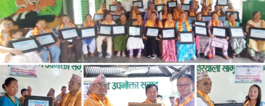 भोजपुर छिनामखु समाजद्वारा आजीवन संरक्षक तथा सदस्यता प्रदान 