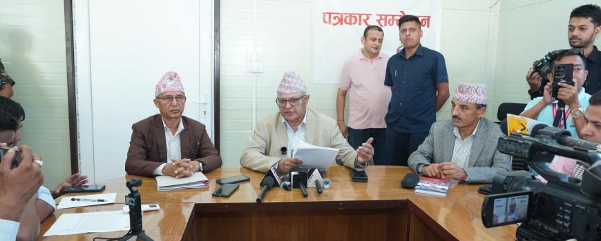 विराटनगरमा अन्तरप्रदेश मुख्यमन्त्री सम्मेलन हुँदै, तयारी पूरा विराटनगरमा अन्तरप्रदेश मुख्यमन्त्री सम्मेलन हुँदै, तयारी पूरा